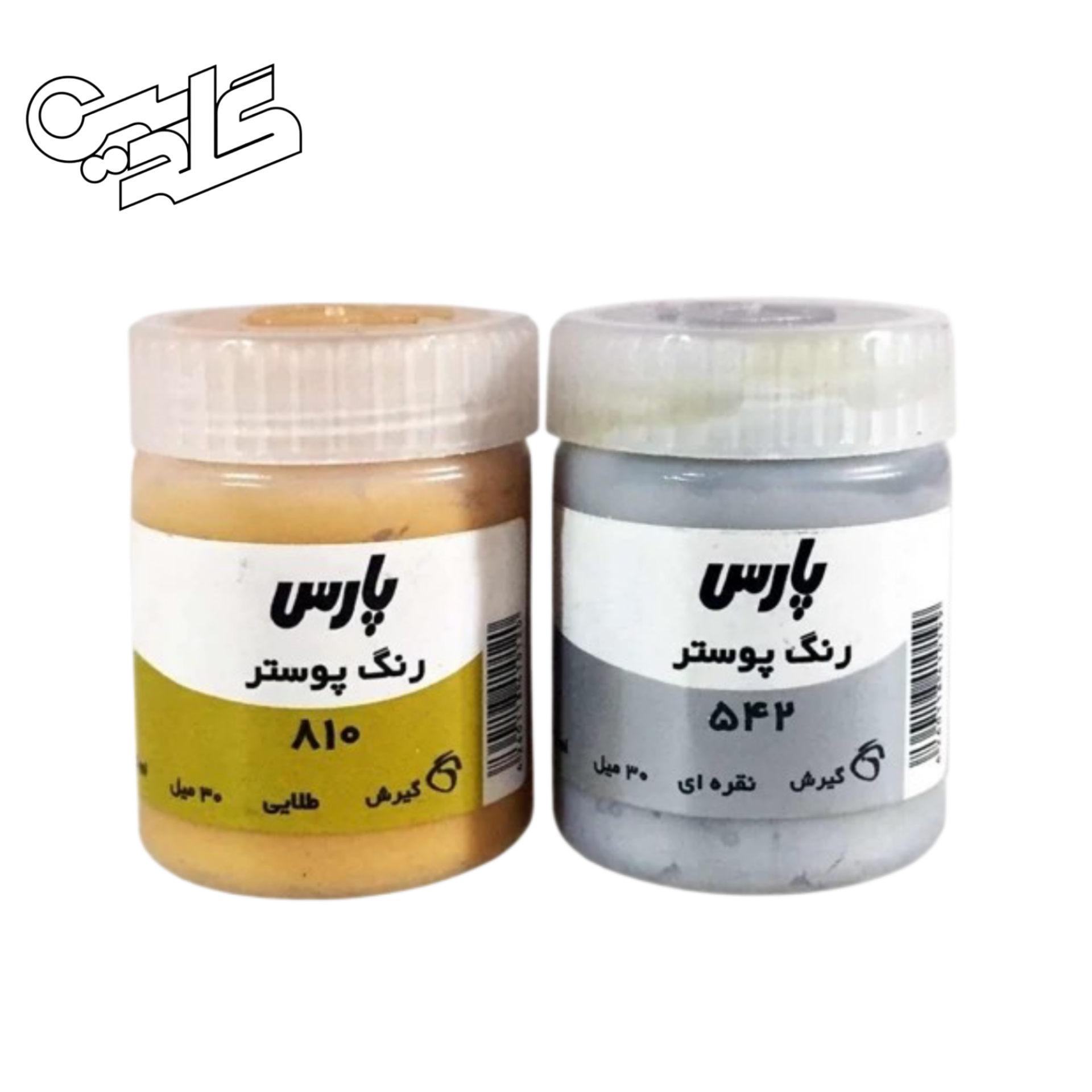 InShot_20260614_230335907 گواش پارس طلایی و نقره ای بسته 2 عددی - تصویر 1