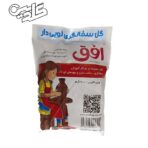 گل سفالگری لویی دار افق 900 گرم - تصویر 2