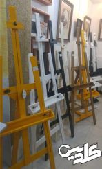 سه پایه نقاشی