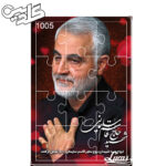 پازل چوبی 12 تکه کد 1005