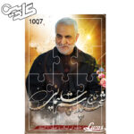 پازل چوبی 12 تکه کد 1007