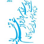 شابلون استنسیل لوکاس کد 202