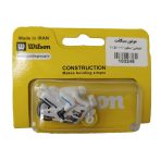 موتورسيکلت 1-1/50ويلسون - تصویر 2