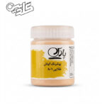 گواش پارس طلایی کد 810