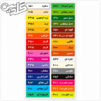 گواش 12 رنگ پارس - تصویر 2